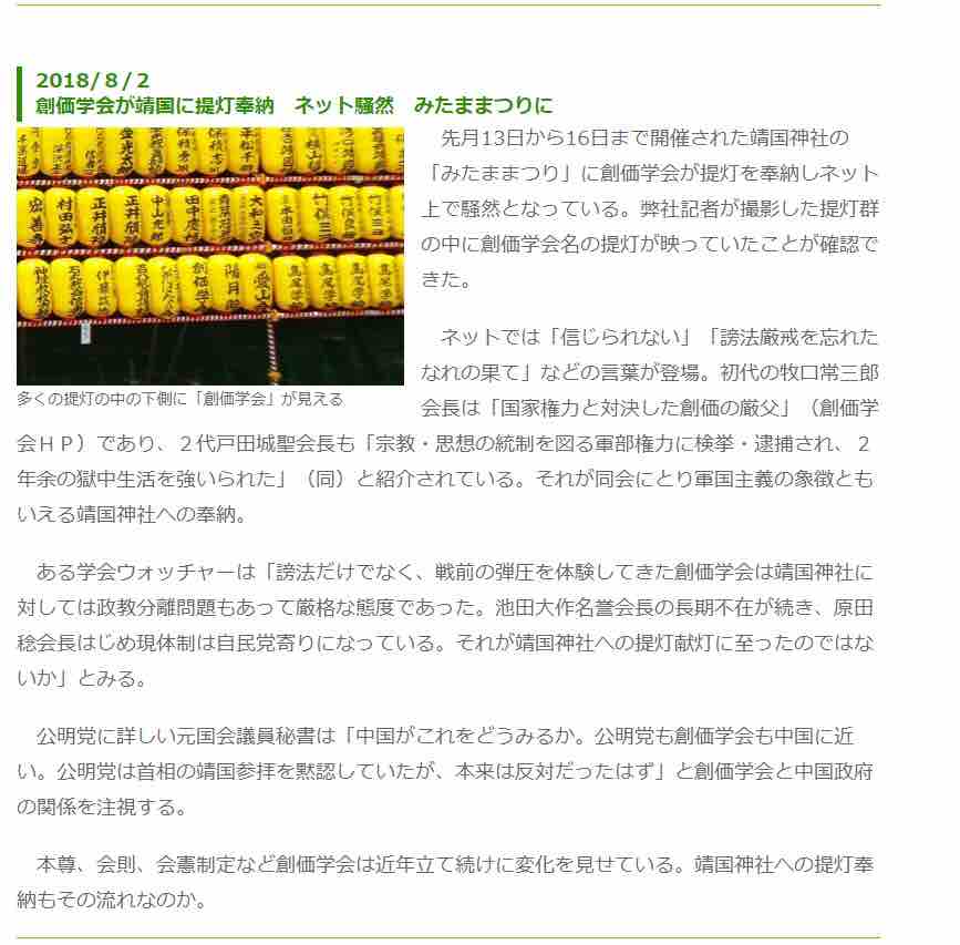 【公明党】辺野古移設　山口代表「ほかに現実的な選択肢がみられない以上、」「翁長知事も異を唱えられないと思う」 	->画像>2枚 