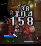 アモンラー