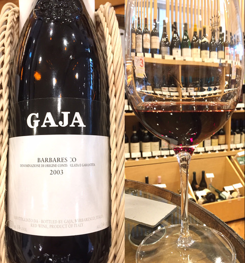 Gaja Barbaresco 2003 : Red Red Wine：「偉いワイン」探しの備忘録