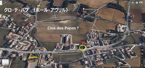 Clospapes02