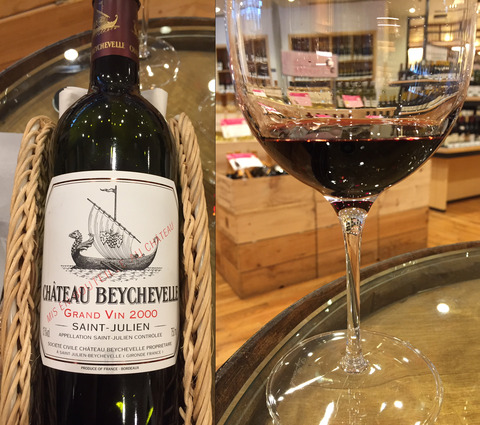 Château Beychevelle 2000 : Red Red Wine：「偉いワイン」探しの