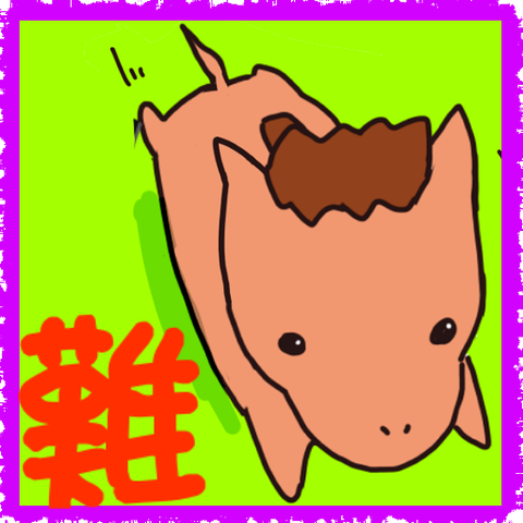 あいこん