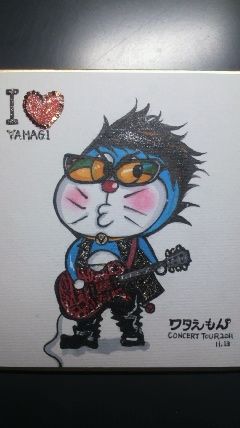 wataemon