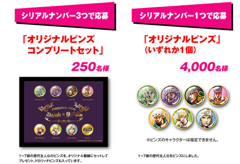 6月5日(火)よりコンビニエンスストア限定で、グリコ 6月5日(火)よりコンビニエンスストア限定で、グリコ