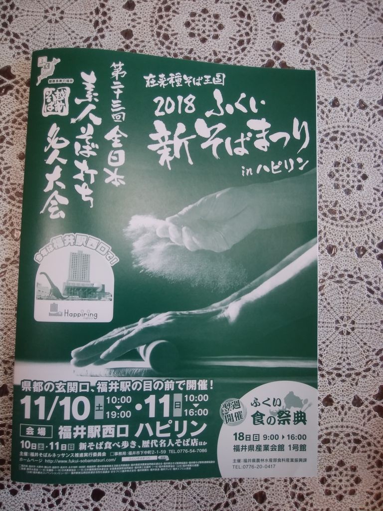 IMG_20181111_071352