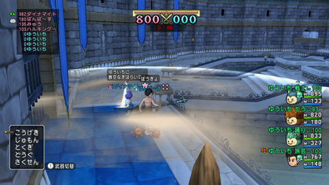 スクリーンショット (33)