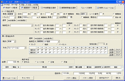 img20101124_Urawa