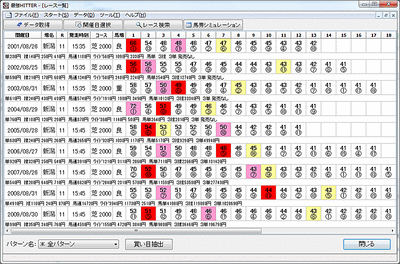 img20100829__Niigata01