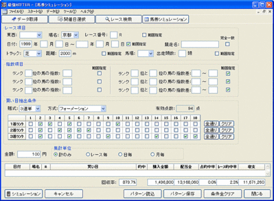 pre20091018_Shuukashou_02