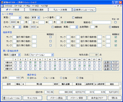 img20100530_Yuushu_02
