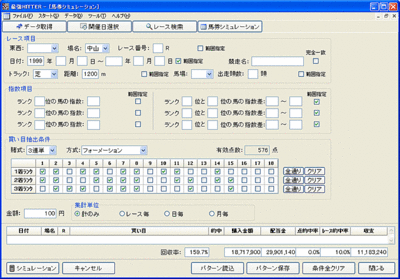 pre20091004_Supurin_02