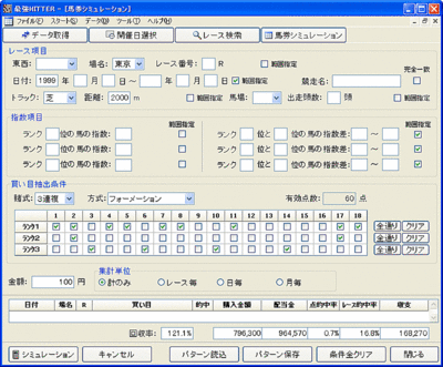 pre20091101_Tennoushou_02