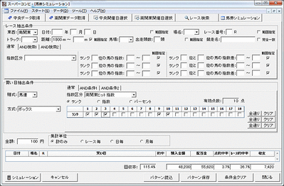 img20101117_kawasaki_01