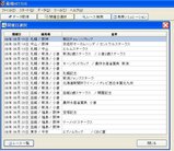 IPAT設定03