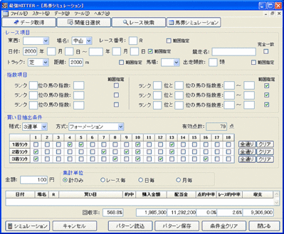 pre20100307_Houchi_02