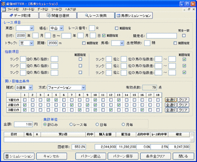 img20100418_Satsuki_02