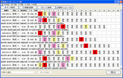 img20100718_Ai_01