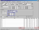 馬券シミュレーション2.JPG