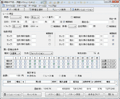 img20100919__CentLight02