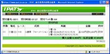 小倉11R.JPG