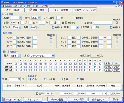 pre20100221_FebS_02