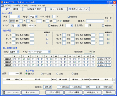 pre20100228_Nakayamakine_02