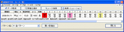 pre20100111_Fairy_01
