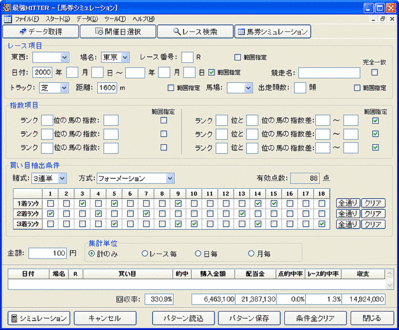 img20100516_Vic_02