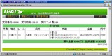 小倉2R.JPG