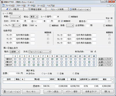 img20101031_TennoSho_02