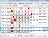 SC20140823的中情報