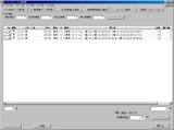 馬券シミュレーション5.JPG