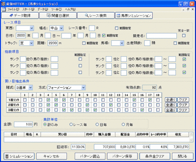 pre20100124_AJCC_02