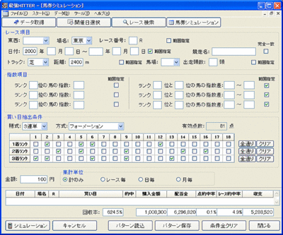 img20100523_Yuuhi_02