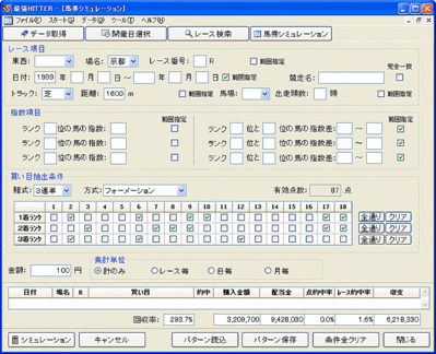 pre20091122_MC_02