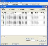 IPAT設定05