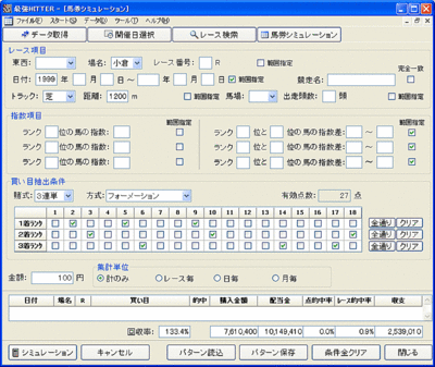 pre20090816_KITAKYUSHU_02