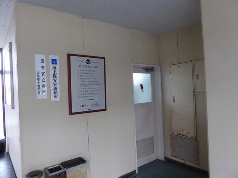 P1020311