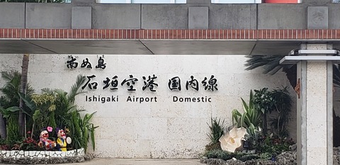 20190125_155702