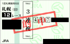 sapporo - コピー