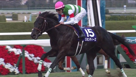 リオンディーズ 朝日杯FS