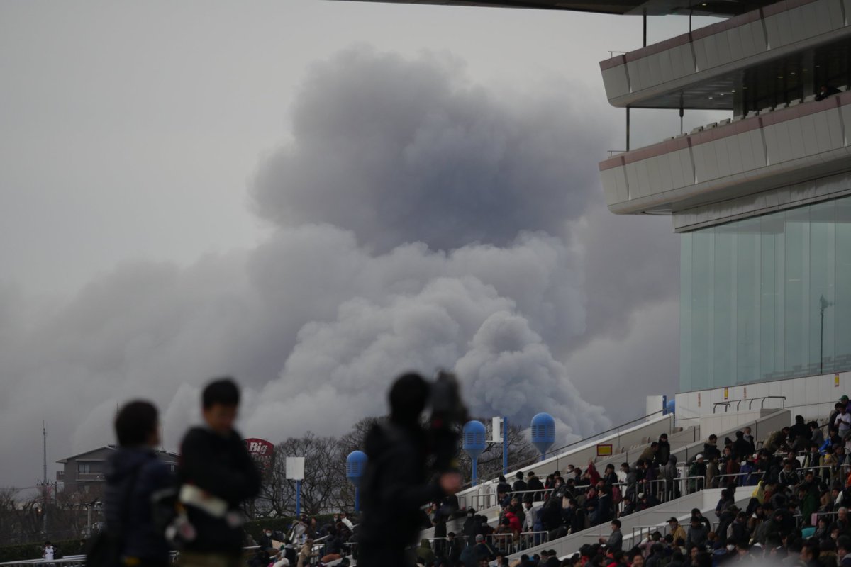 [競馬/有馬] 中山競馬場近くで大火事