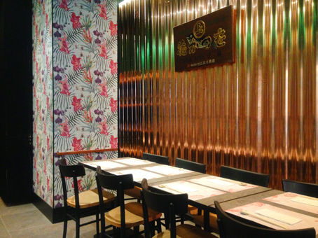 SAKA BAr 2038 01