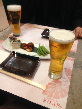 SAKA BAr 2038 02