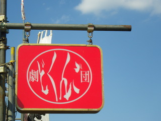 IMGP0942