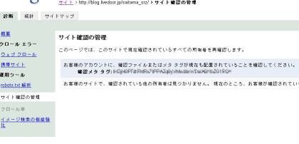 http://www.google.co.jp/webmasters/sitemap