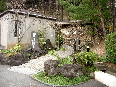 tokinoyu
