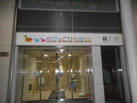 DSCN1425