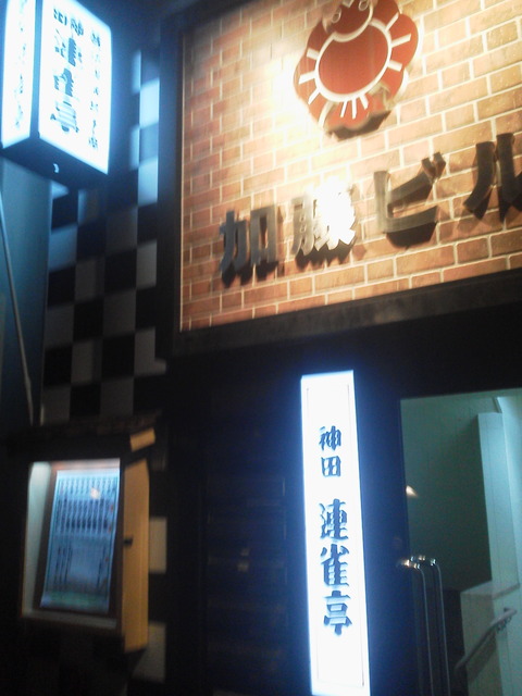DCIM0977
