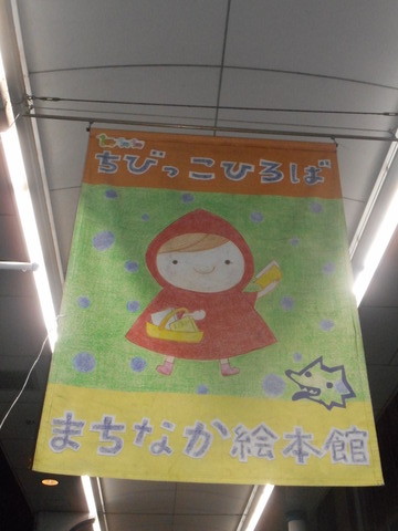 DSCN1424